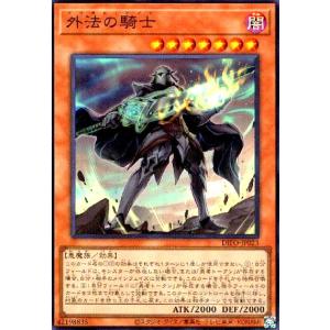 エクソシスターズ・マニフィカ[ウルトラ]/エク8光/遊戯王