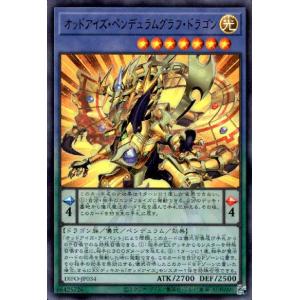 S:Pリトルナイト(ウルトラ)【LOCH】 遊戯王 : トレカショップ竜の