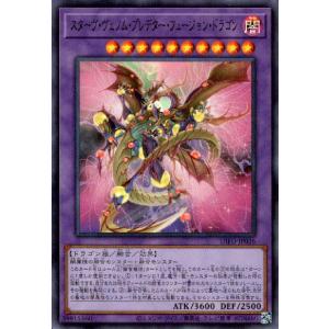 烙印の気炎(高価N) 遊戯王 : トレカショップ竜のしっぽ Yahoo!店