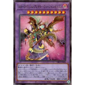 遊戯王　パワーツールドラゴン　英語　ホロ　ゴーストレア　psa9  1st　J1 Amazon.co.jp: 遊戯王カード パワー・ツール・ドラゴン(ホロ