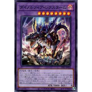 The Fallen & Virtuous(ウルトラ)(CH01-JP019) 遊戯王 : トレカ
