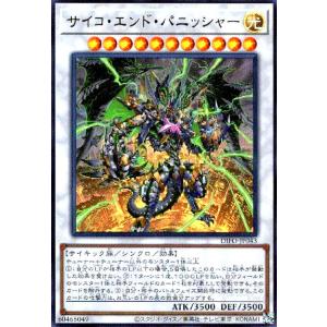 The Fallen & Virtuous(ウルトラ)(CH01-JP019) 遊戯王 : トレカ