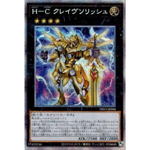 遊戯王 刻印を持つ者 プリズマ3枚セット 遊戯王OCG デュエルモンスターズ