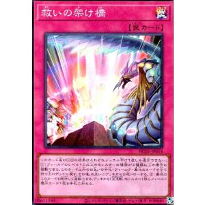 コズミック・ブレイザー・ドラゴン(アルティメット)/シン12風 遊戯王