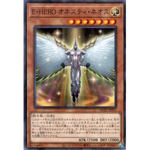 キメラテック・オーバー・ドラゴン(アルティメット)(HC01-JP017)/融/闇