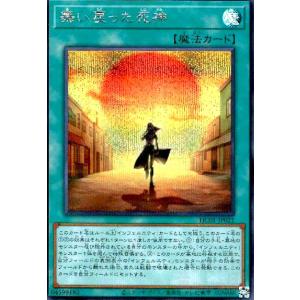 ゼンマイジャグラー(スーパー) 遊戯王 : トレカショップ竜のしっぽ