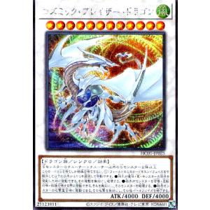 耀聖の波詩ディーナ 遊戯王 : トレカショップ竜のしっぽ Yahoo!店