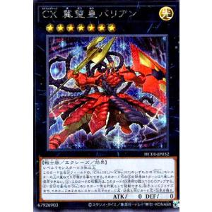 遊戯王 竜騎士ブラックマジシャンガール プリズマティックシークレット 絵違い Amazon.co.jp: 遊戯王カード 竜騎士ブラック・マジシャン