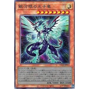 遊戯王オフィシャルカードゲーム デュエルモンスターズ 遊戯王カード