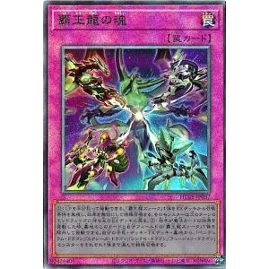 黒魔導のカーテン(ウルトラ/オーバーフレーム) 遊戯王 : トレカ