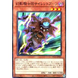 幻影騎士団ブレイクソード(25thレア) 遊戯王 : トレカショップ竜の