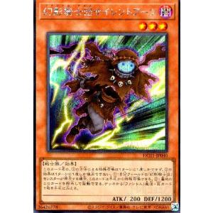 ☆遊戯王 デュエリスト・アドバンス #DUAD-JP006 月光銀狗