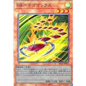 遊戯王オフィシャルカードゲーム デュエルモンスターズ 遊戯王カード