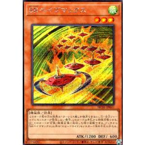 ユニオンアリーナ EX11BT/ARK-2-066 テキサス (SR スーパーレア) UNION