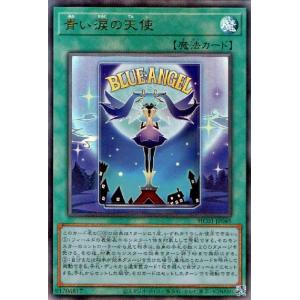 【ARS10】ロケット戦士 ウルトラ VB-03 Amazon.co.jp: ロケット戦士 【UR】 VB-03-UR [遊戯王カード