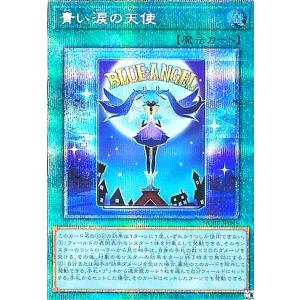 遊戯王オフィシャルカードゲーム デュエルモンスターズ 遊戯王