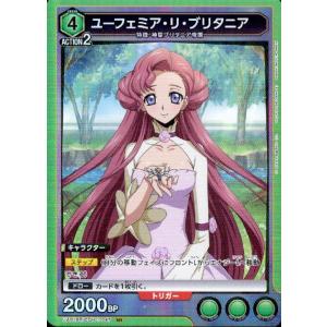 デジモン デジモンカードゲーム BT23-084 御島エリカ SR : フル