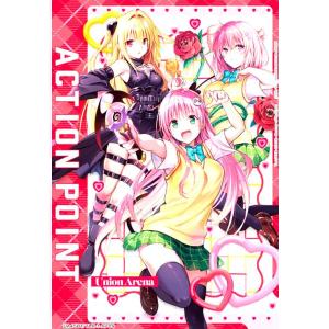 ACTION POINT(AP/N仕様)(UA45BT/TLR-1-AP09)(ララ&amp;モモ&amp;金色の闇...