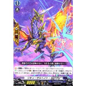 猛炎の守護僧 モンジュ(PR)(D-PR/732)/ヴァンガード : トレカ