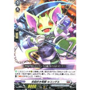 忍妖 シェンリィ(TD)(DZ-SS07/010) ヴァンガード : トレカショップ竜の