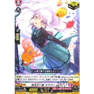 DMM GAMES 恋愛×ロワイアル DIVINE CROSS ブースターパック BOX : G5