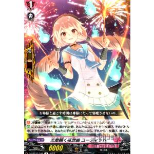ヴァンガード ドラジュエルド　デッキ　魂魄封ぜし禁忌の依代　パーツ　SR多め 魂魄封ぜし禁忌の形代(ORRR)(D-SS05/003) ヴァンガード : トレカ
