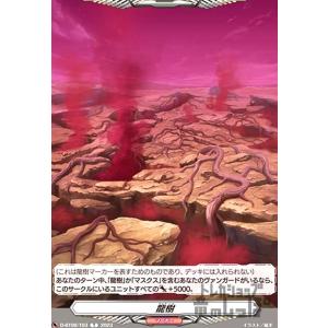 祭砲竜 ディノフェスト　4枚セット　ヴァンガード カードファイト ヴァンガード 祭砲竜 ディノフェスト 4巻 20枚 カード