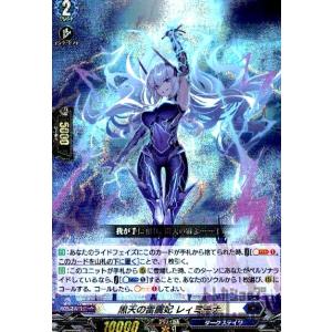 ヴァンガード 柩機の竜エンバイロ　SIR 柩機の竜 エンバイロ(R)(D-SS11・104)/ブラント ヴァンガード : トレカ