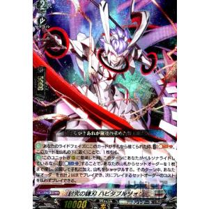 四精織り成す清浄の盾(PR)(D-PR/731)/ヴァンガード : トレカ