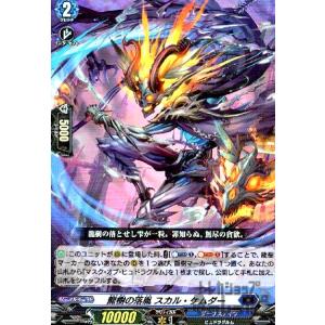 忍妖 シェンリィ(TD)(DZ-SS07/010) ヴァンガード : トレカショップ竜の