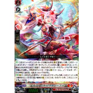ヴァンガード ドラグリッター・ハルブ 4枚 PR 614dl9Csc-L._UF350,350_QL50_.jpg
