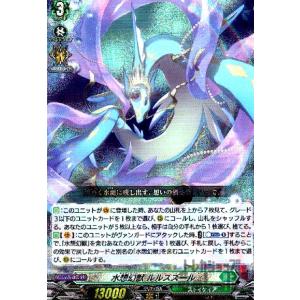 ジョヴィアル・ジャグラー Amazon.co.jp: カードファイト!! ヴァンガード D-BT11/022