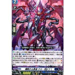 ジョウ゛ィアル・ジャグラー(RR)(D-BT11・022)/ヴァンガード