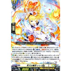 ユニオンアリーナ UA48BT/KGD-1-055 信 (SR スーパーレア) UNION ARENA