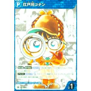 0256]白鳥任三郎(PR)(PR029) 名探偵コナンTCG : トレカショップ竜の
