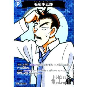 P007]工藤新一(CP)(B01002P) 名探偵コナンTCG : トレカショップ竜の