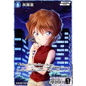 0009]妃英理(CP)(B01013P) 名探偵コナンTCG : トレカショップ竜の