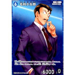 0002]灰原哀(SR)(B01006) 名探偵コナンTCG : トレカショップ竜のしっぽ