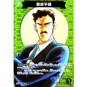 P007]工藤新一(CP)(B01002P) 名探偵コナンTCG : トレカショップ竜の