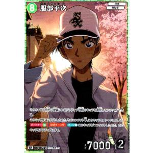 侮蔑の狂信者(BR)(BP08-063)/ドラゴン シャドウバースエボルヴ