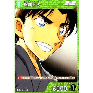 P007]工藤新一(CP)(B01002P) 名探偵コナンTCG : トレカショップ竜の