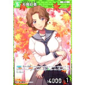 0037]中森青子(SR)(B01045)/名探偵コナンTCG : トレカショップ竜