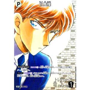 P007]工藤新一(CP)(B01002P) 名探偵コナンTCG : トレカショップ竜の