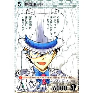 R*o様 中森青子　チャレンジ戦プロモ　未開封 中森青子 プロモ PR チャレンジ戦 0122 未開封 名探偵コナン