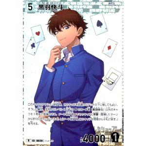 0039]黒羽快斗(RP)(B01047P) 名探偵コナンTCG : トレカショップ竜の