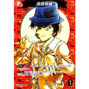 P007]工藤新一(CP)(B01002P) 名探偵コナンTCG : トレカショップ竜の