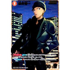 P007]工藤新一(CP)(B01002P) 名探偵コナンTCG : トレカショップ竜の