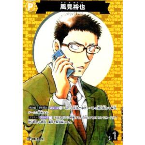 P007]工藤新一(CP)(B01002P) 名探偵コナンTCG : トレカショップ竜の
