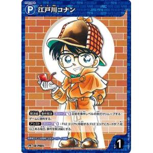 0254]白馬探(PR)(PR027) 名探偵コナンTCG : トレカショップ竜のしっぽ