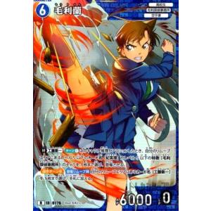 P019]羽田秀吉(CP)(B02056P) 名探偵コナンTCG : トレカショップ竜の